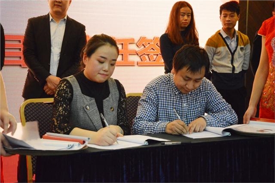 亿诚项目管理-2018年度目标责任签订大会 亿诚项目管理-2018年度目标责任签订大会