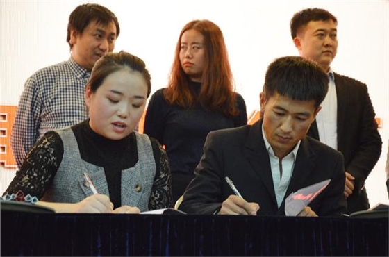 亿诚项目管理-2018年度目标责任签订大会 亿诚项目管理-2018年度目标责任签订大会