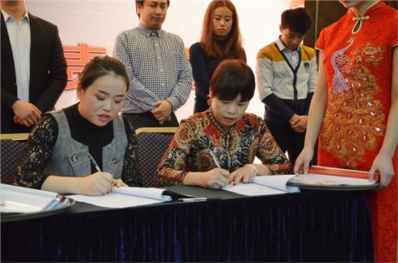 亿诚项目管理-2018年度目标责任签订大会 亿诚项目管理-2018年度目标责任签订大会