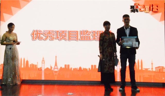 亿诚项目管理-2017年度优秀项目监理奖 亿诚项目管理-2017年度优秀项目监理奖