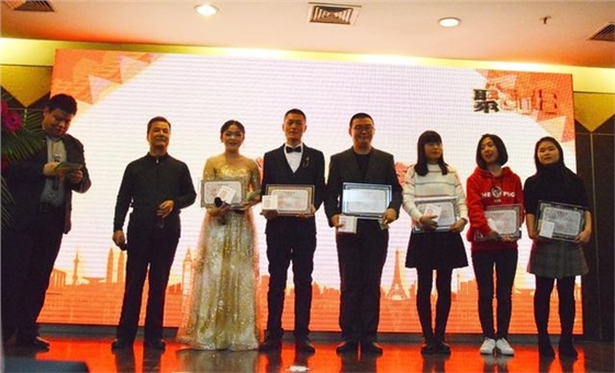 亿诚项目管理-2017年度先进员工奖 亿诚项目管理-2017年度先进员工奖