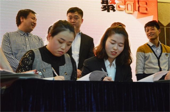 亿诚项目管理-2018年度目标责任签订大会 亿诚项目管理-2018年度目标责任签订大会