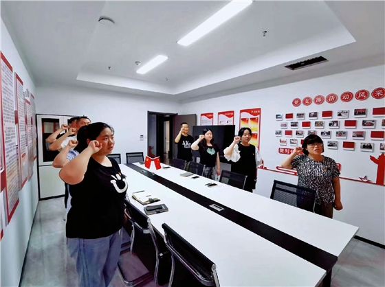 主题党日活动 主题党日活动