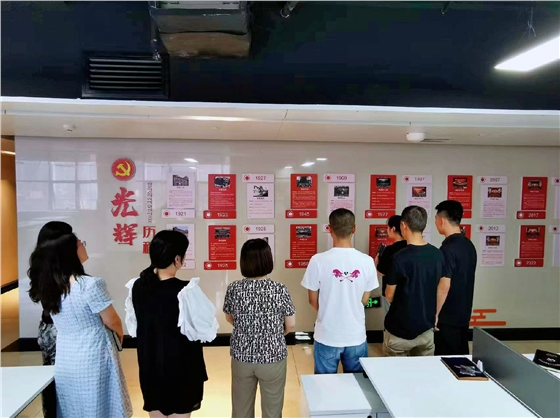 主题党日活动 主题党日活动