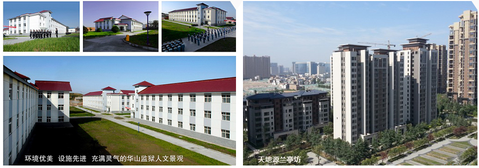 亿诚建设 亿诚建设