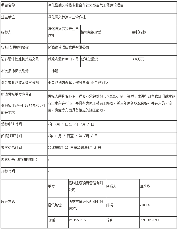 QQ图片20151111164237.png QQ图片20151111164237.png