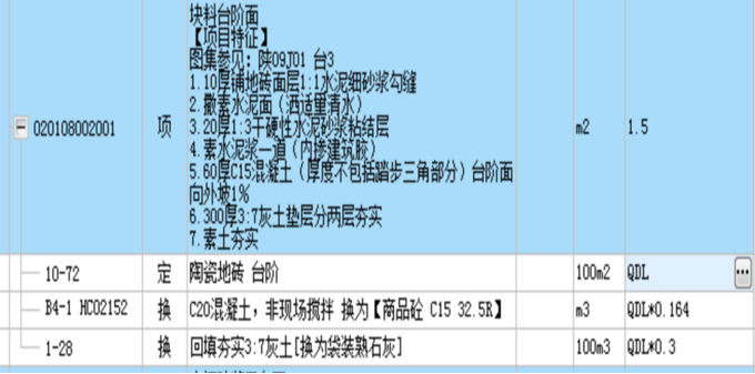 图片8.png 图片8.png