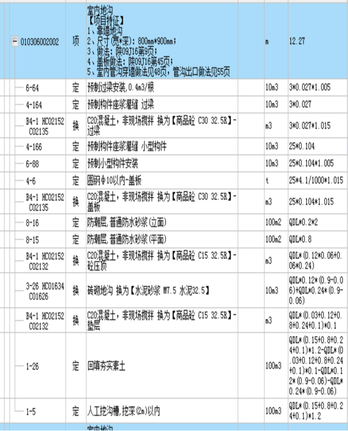 图片9.png 图片9.png