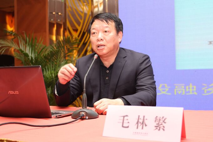 中国招投标协会副秘书长毛林繁 中国招投标协会副秘书长毛林繁