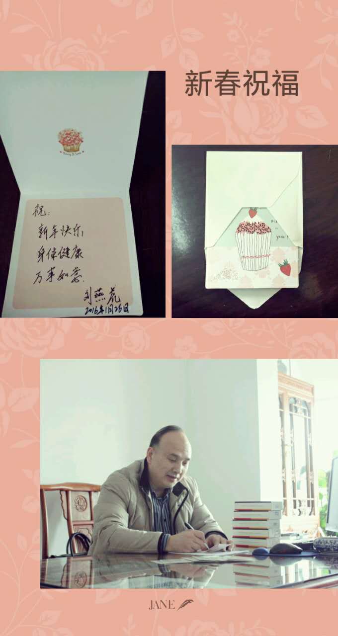 亿诚公司新春祝福 亿诚公司新春祝福