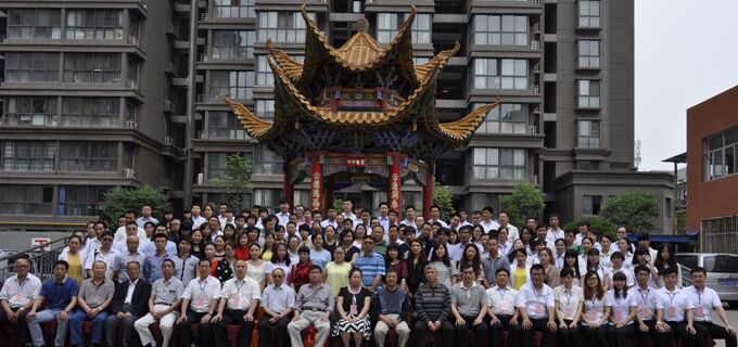 亿诚项目管理-2015年年会 亿诚项目管理-2015年年会