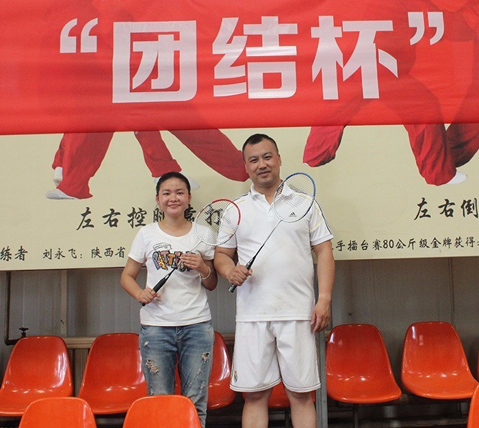 亿诚建设第一届团结杯羽毛球赛 亿诚建设第一届团结杯羽毛球赛