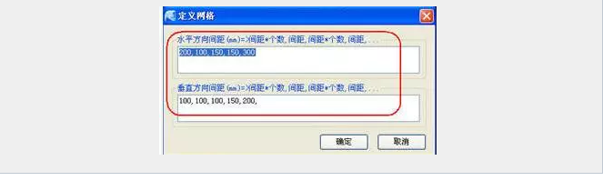 钢筋算量软件必会技巧之单构件、异形构件 钢筋算量软件必会技巧之单构件、异形构件