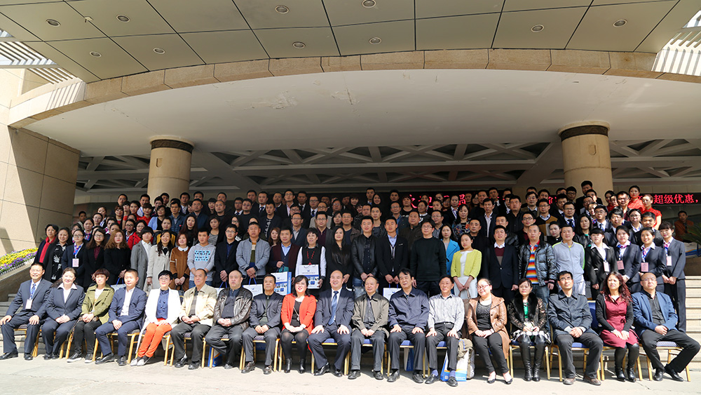 亿诚项目管理-2016年年会 亿诚项目管理-2016年年会