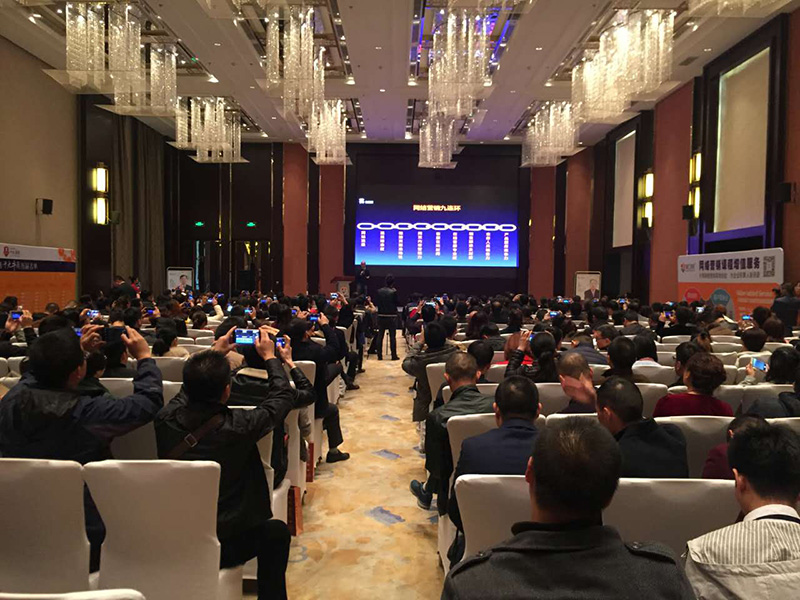 中国百强牛商互联网+示范基地授牌仪