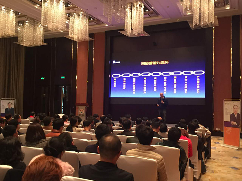 中国百强牛商互联网+示范基地授牌仪