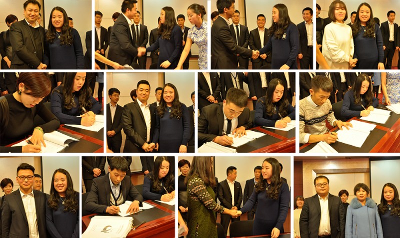 亿诚公司2017年年度目标责任签订大会 亿诚公司2017年年度目标责任签订大会