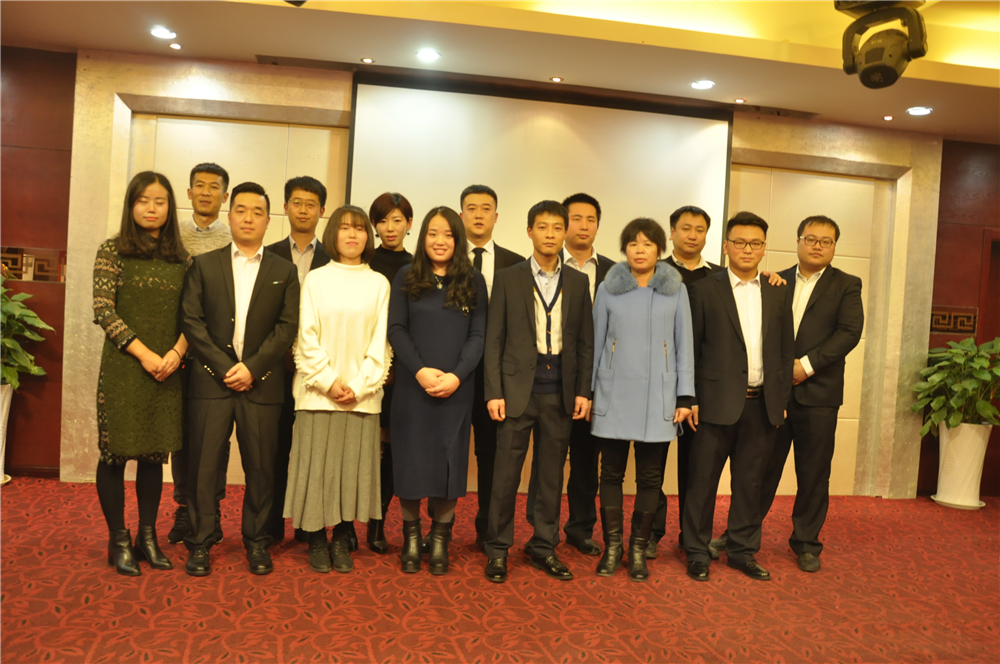 亿诚公司2017年年度目标责任签订大会 亿诚公司2017年年度目标责任签订大会