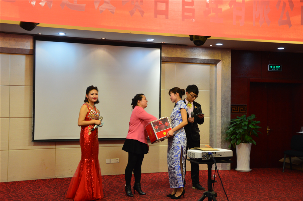 亿诚公司2017年年度目标责任签订大会 亿诚公司2017年年度目标责任签订大会