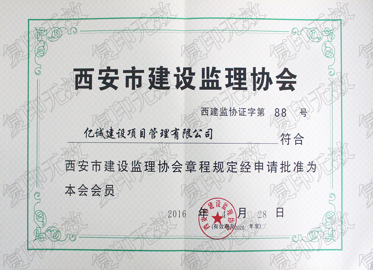 招标代理机构 招标代理机构