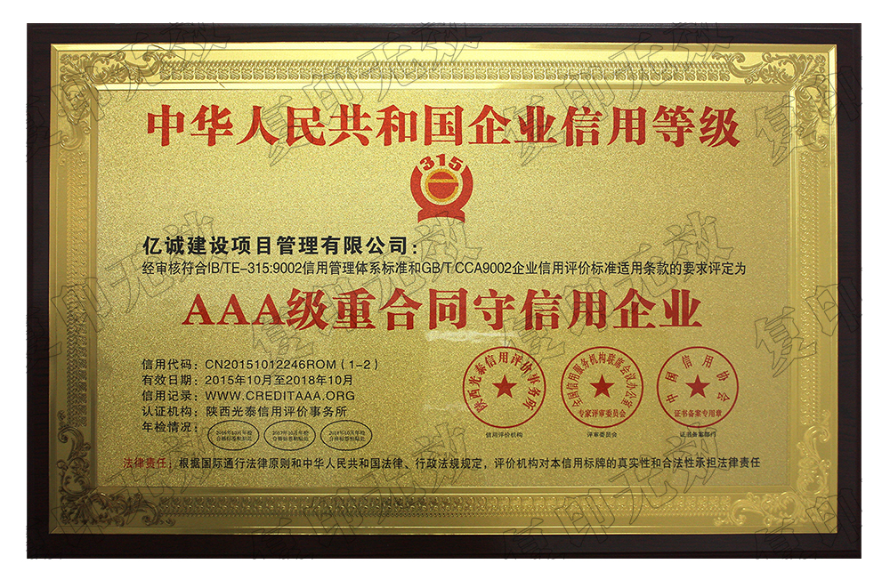 招标代理机构 招标代理机构