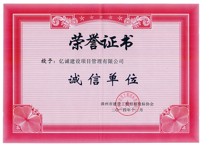 招标代理机构 招标代理机构