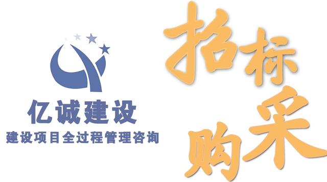 采购招标代理公司 采购招标代理公司