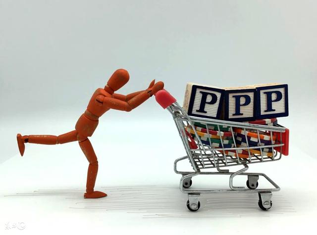 PPP项目咨询机构 PPP项目咨询机构