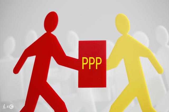 PPP项目咨询机构 PPP项目咨询机构