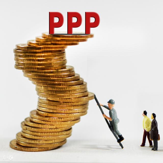 PPP项目咨询机构 PPP项目咨询机构