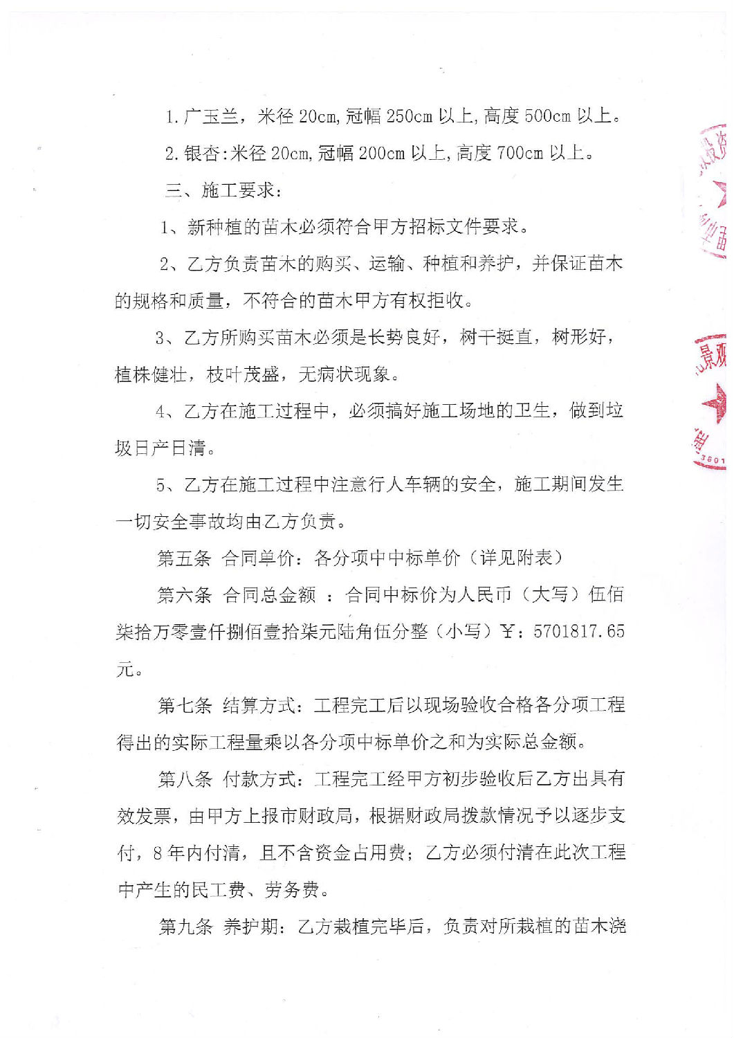 未标题-2.jpg 未标题-2.jpg