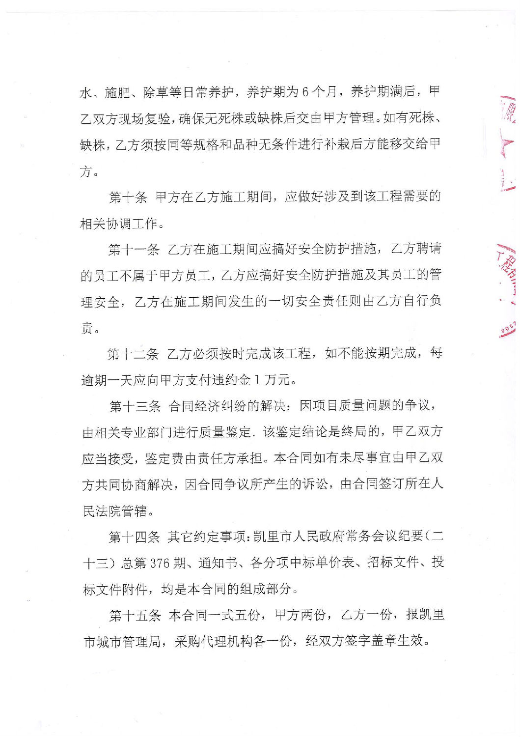 未标题-3.jpg 未标题-3.jpg