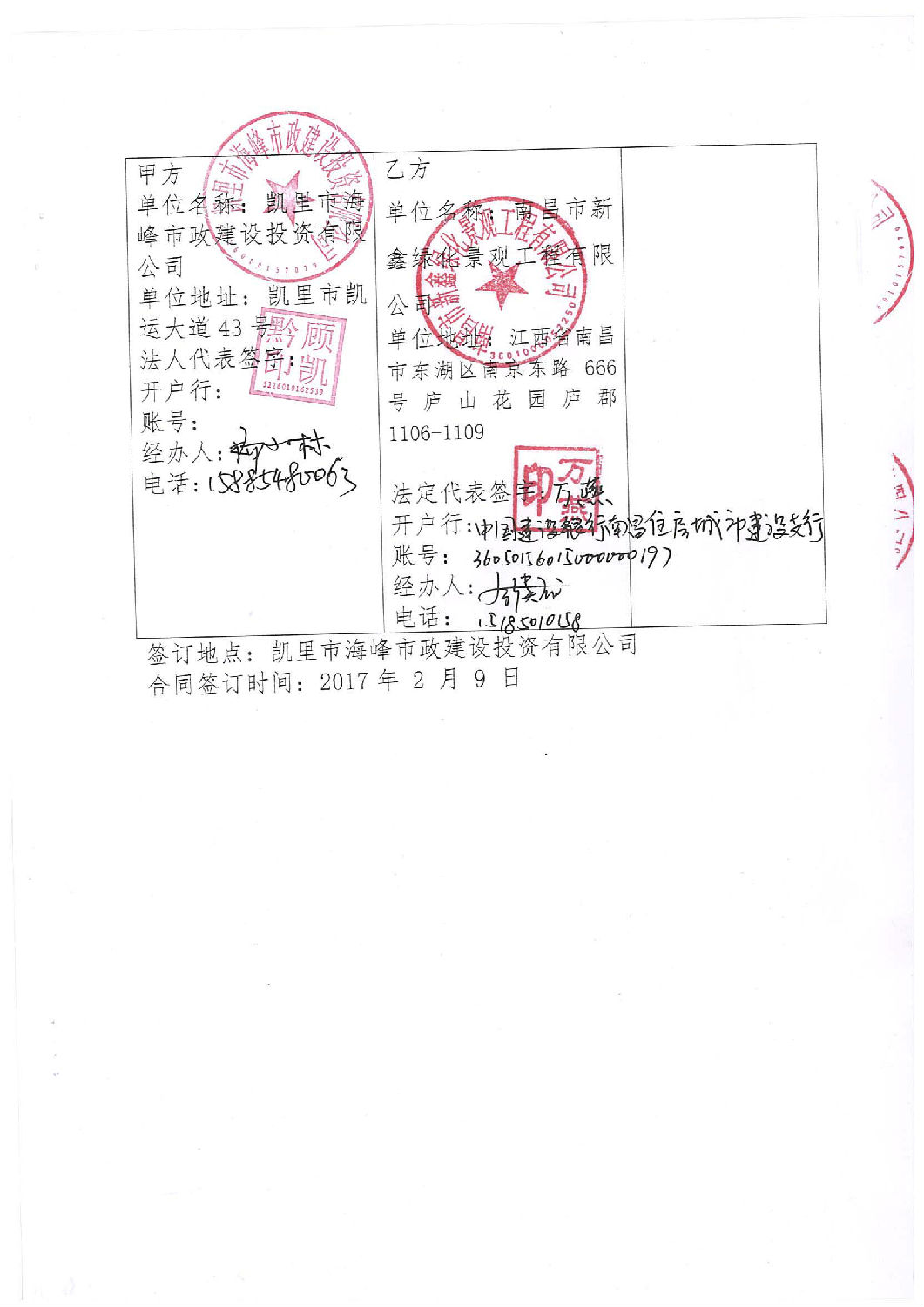 未标题-4.jpg 未标题-4.jpg