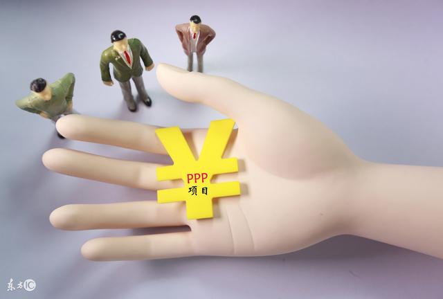 PPP项目咨询机构 PPP项目咨询机构