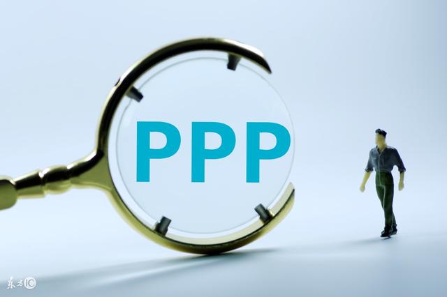 PPP项目咨询机构 PPP项目咨询机构