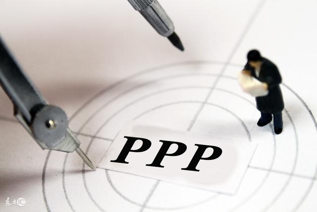 PPP项目咨询机构 PPP项目咨询机构