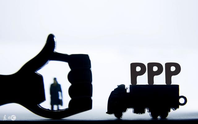 PPP项目咨询机构 PPP项目咨询机构