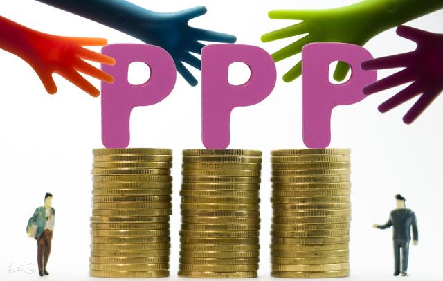 PPP项目咨询机构 PPP项目咨询机构