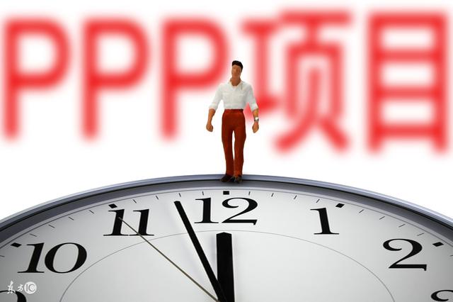 PPP项目咨询机构 PPP项目咨询机构