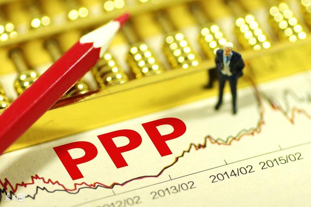 PPP项目咨询机构 PPP项目咨询机构
