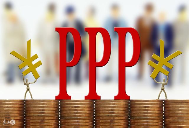 PPP项目咨询机构 PPP项目咨询机构