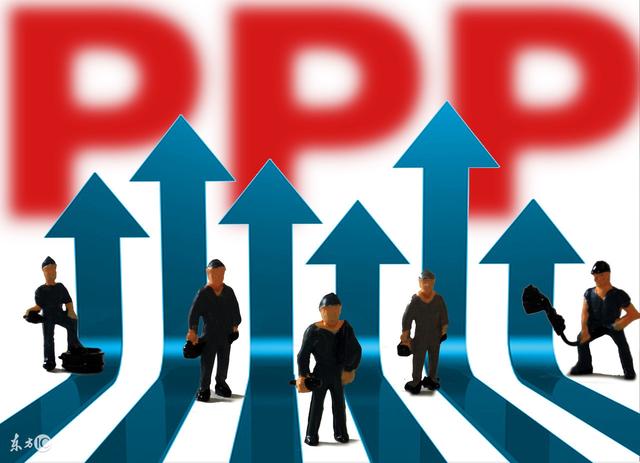 PPP项目咨询机构 PPP项目咨询机构