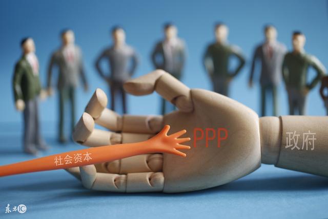PPP项目咨询机构 PPP项目咨询机构