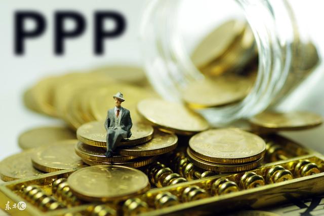 PPP项目咨询机构 PPP项目咨询机构