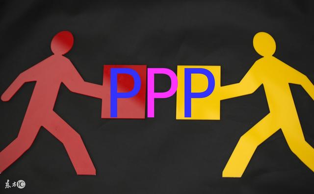 PPP项目咨询机构 PPP项目咨询机构