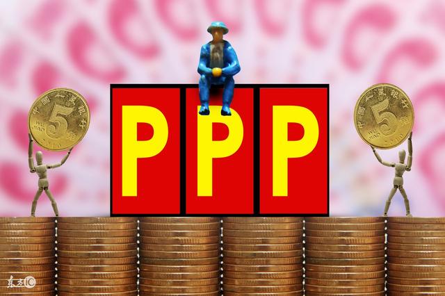 PPP项目咨询机构 PPP项目咨询机构