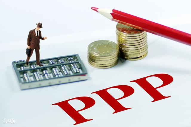 PPP项目咨询机构 PPP项目咨询机构