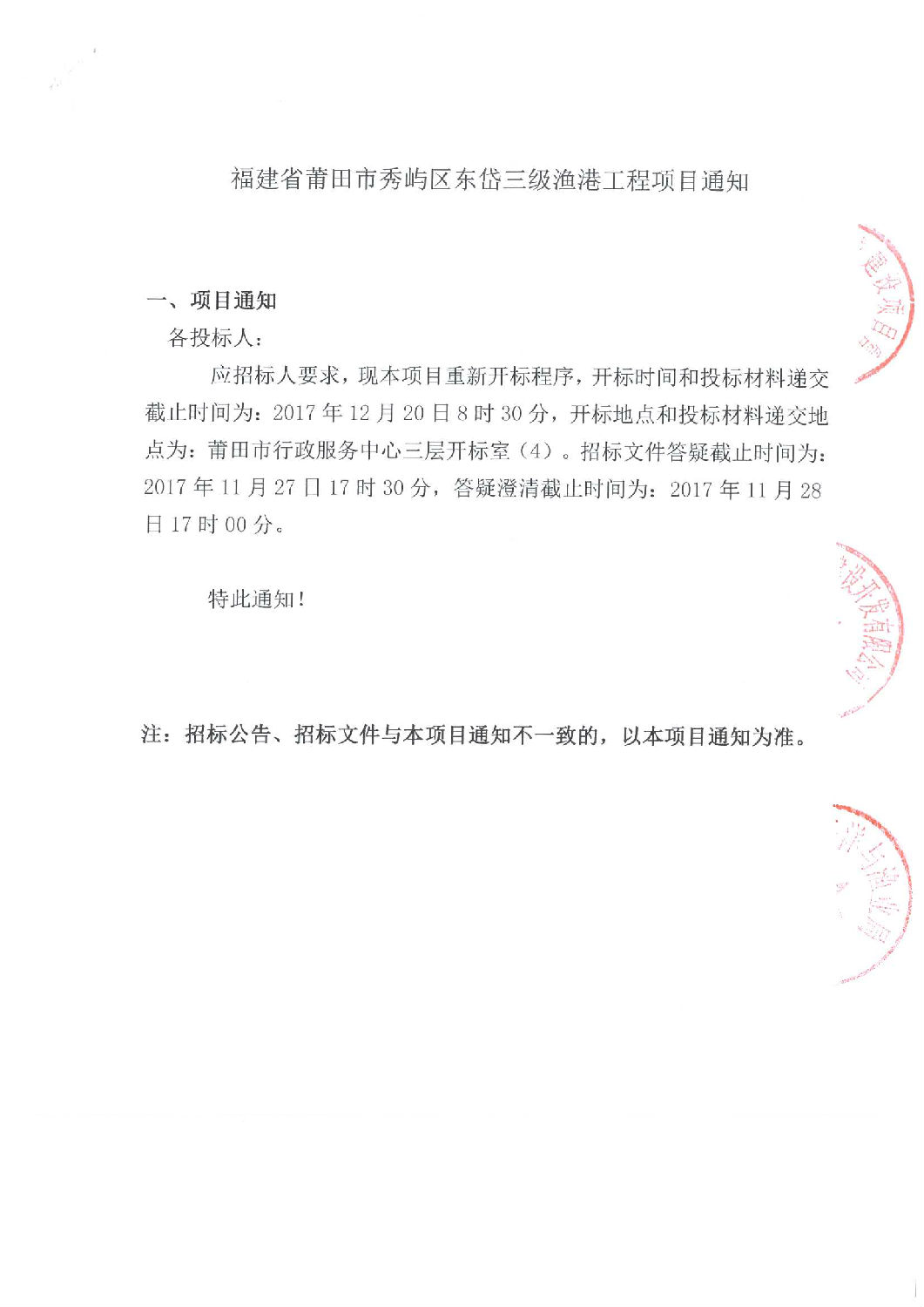 微信图片_20171122112928.jpg 微信图片_20171122112928.jpg