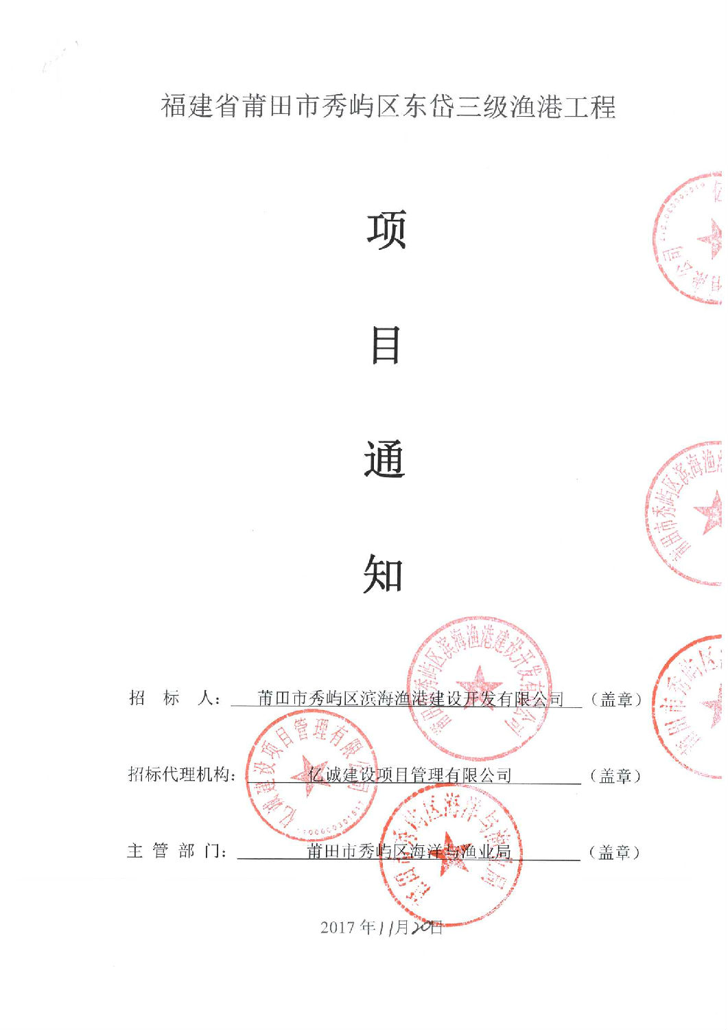 微信图片_20171122113017.jpg 微信图片_20171122113017.jpg