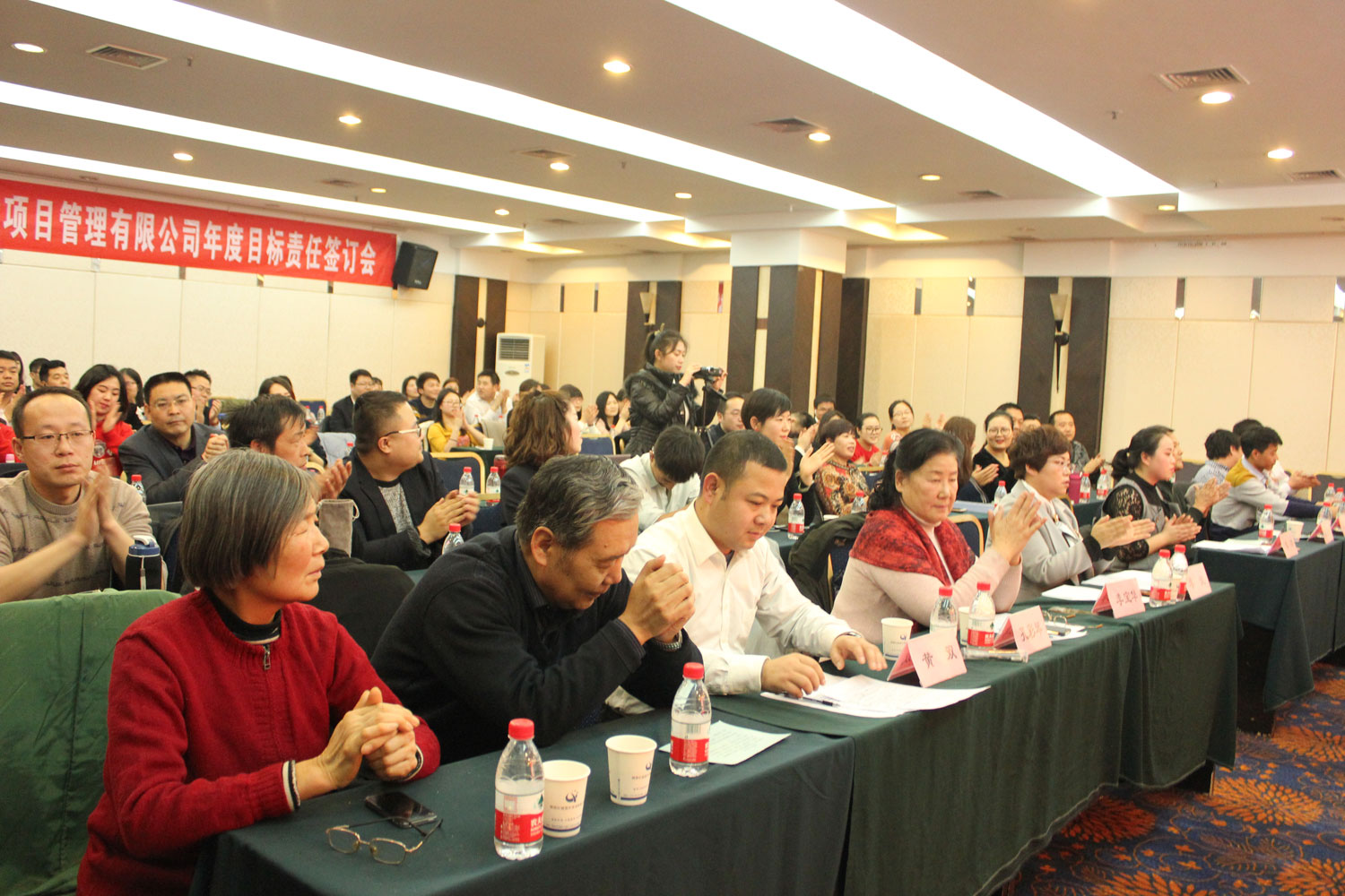 2018亿诚公司年度目标责任签订会 2018亿诚公司年度目标责任签订会